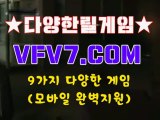인터넷릴게임추천, 온라인릴게임 //ご// V F V 7 점 C 0 M //ご// 릴게임야마토