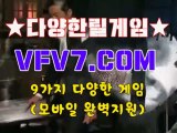 릴게임사이트, 무료릴게임 //ご// V F V 7 점 C 0 M //ご// 종합릴게임사이트주소