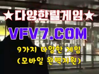 인터넷손오공게임, 온라인릴게임 //ご// V F V 7 점 C 0 M //ご// 온라인릴게임