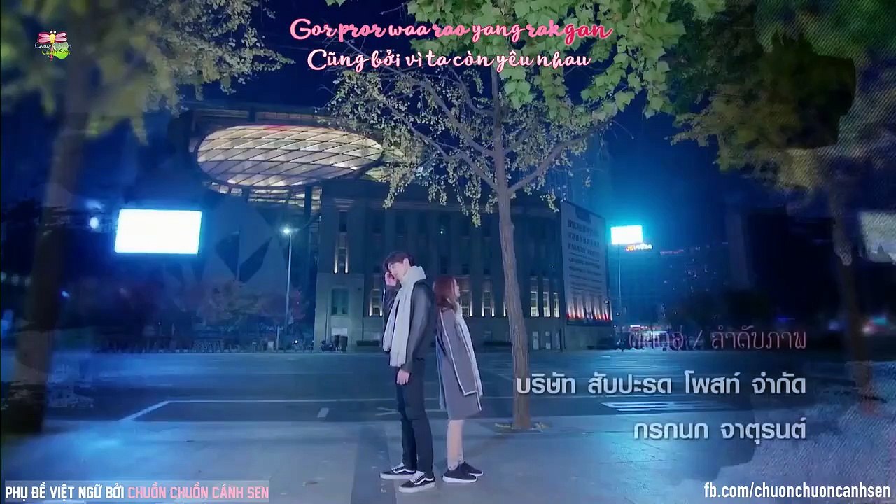 Tội Lỗi Màu Hồng Tập 19 VietSub