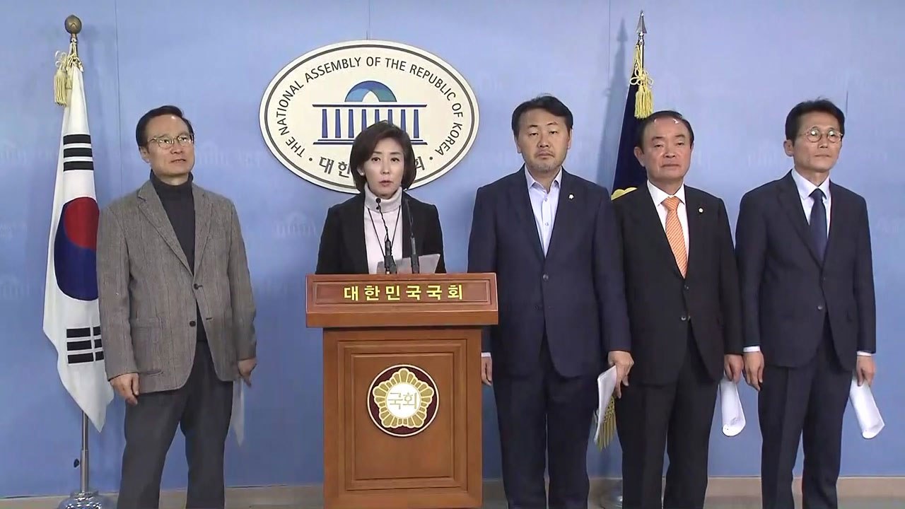 여야, 선거제 개편 큰 틀 합의…"연동형 비례대표 적극 검토" / YTN