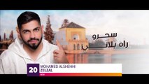 TOP 20 ARABIC SONGS (WEEK 49, 2018)  Fnaïre, Nora Fatehi, Dyler, Ehab Tawfik & more!