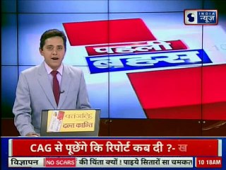 Chhattisgarh LIVE Updates 2018: CM की रेस में टीएस सिंहदेव, भूपेल बघेल आगे