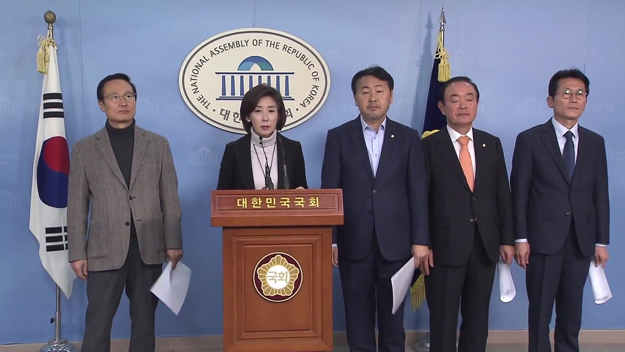여야, '선거제도 개편' 합의..."연동형 비례대표제 구체적 방안 검토" / YTN