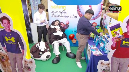 นางสาว ไม่จำกัดนามสกุล (Miss Unlimited Surname) ตอนที่ 2