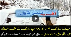 Cold weather in most parts of country expected