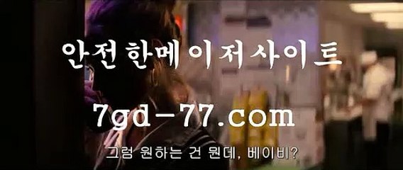 필리핀카지노후기√ 우리카지노- ( →【 7gd-77。ＣoＭ 】←) -바카라사이트 우리카지노 온라인바카라 카지노사이트 마이다스카지노 인터넷카지노 카지노사이트추천 √ 필리핀카지노후기