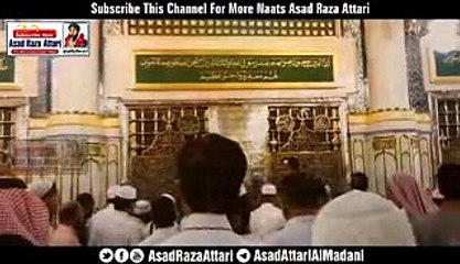 Tery Sadqay Mein Aaqa ﷺ   Asad Attari  Fraz Attari_low