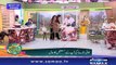 Best of Subh Saverey Samaa Kay Saath | Sanam Baloch | SAMAA TV | December 15, 2018