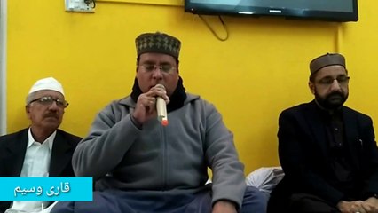 Talawat Quran | Qari Waseem Zafar | TULIP VIDEO TUBE