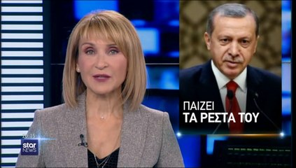 Ερντογάν: "Εξαιτίας της Κύπρου αναπτύξαμε αμυντική βιομηχανία..."