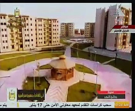 شاهد.. فيلم تسجيلى لافتتاح مشروعات الإسكان الاجتماعى