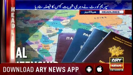 Headlines ARYNews 1400 15th December 2018