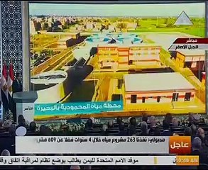 رئيس الوزراء: افتتاح 10 محطات مياه بتكلفة 2.1 مليار جنيه