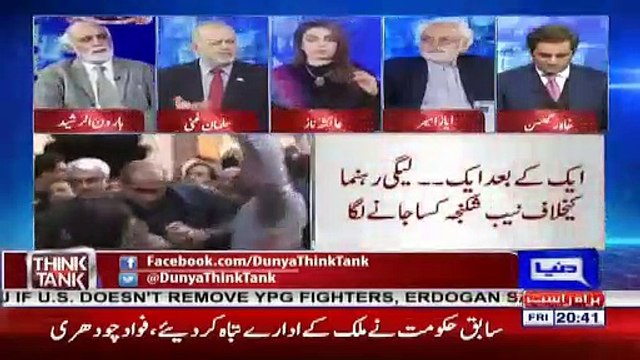 EX Prime Minister Yousaf Raza Gilani Bhi Pakre Jane Wale Hain- Haroon Rasheed Breaks Another News