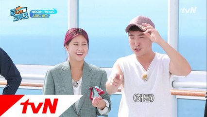 세번째 예외자, 동민&솔비 탄생!