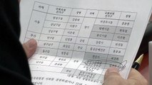 한국당, 현역 의원 21명 당협위원장 배제...김무성·최경환·홍문종·김용태 포함 / YTN