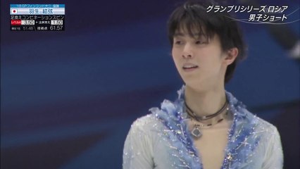 ロシア大会 男子SPダイジェスト