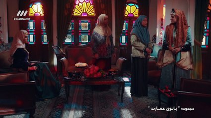 Banouye Emarat E14 - سریال بانوی عمارت - قسمت چهاردهم