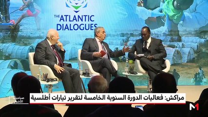 صباحيات الأخبار - 15/12/2018