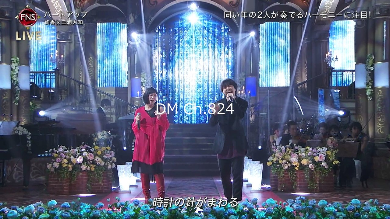 18年12月5日 12日 Fns歌謡祭 三浦大知 動画 Dailymotion