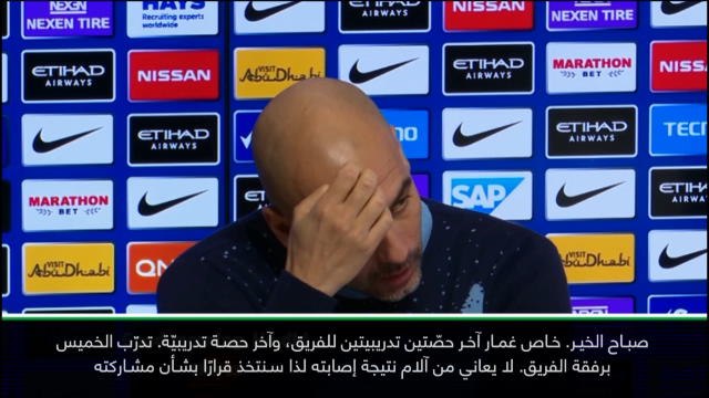 لقطة: الدوري الإنكليزي: عودة أغويرو من بوابة إيفرتون فرضيّة قائمة - غوارديولا