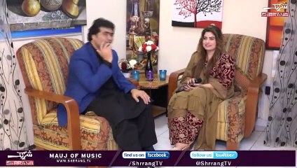 Te me kra lale by Nazneen Anwar