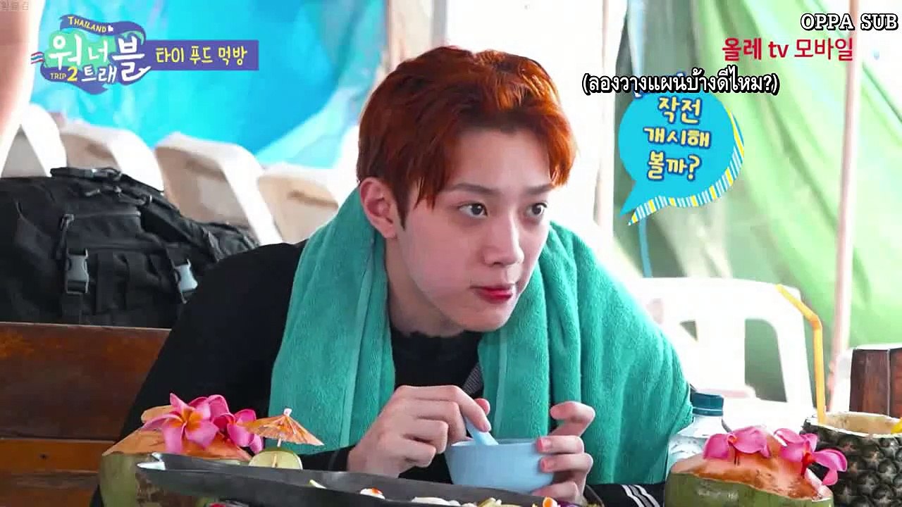 [ซับไทย] 181214 วอนนาทราเวล ซีซั่น2 EP3