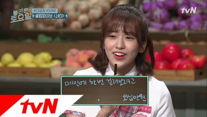 안유진이 꺼낸 메인! 역시 젊은귀는 달라!