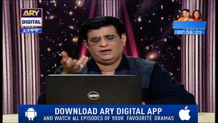 Sitaron Ki Baat Humayun Ke Saath - 15th December 2018