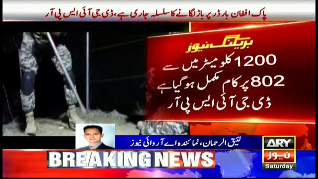 Work on forts, fence continues on Pak-Afghan border: DG ISPR