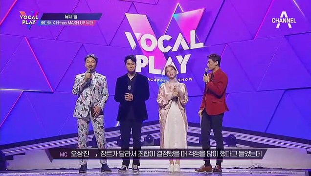 뮤지 팀의 배다해 X H-has, 두 사람의 목소리가 악기처럼 어우러졌던 무대의 투표 결과는?