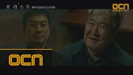 (오열♨) 박용우 앞에 무릎꿇은 손종학, 왜? #갈등의_시작