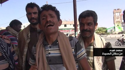 اليمنيون يخشون انهيار الاتفاقات "في أية لحظة"