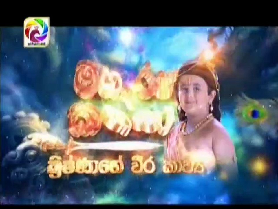 Maharaja Kansa-Episode-137