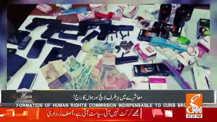 Sarkar  – 15th December 2018