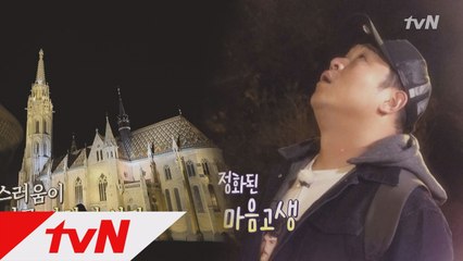 입이 떡 벌어지는 웅장함★_★ '마차시 성당' WOW~