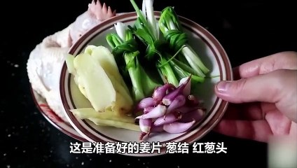 The oyster sauce chicken does this, the people who have eaten will never forget, the cooking methods are here.