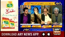 Aiteraz Hai | Adil Abbasi | ARYNews | 15 December 2018