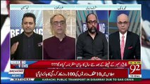 Breaking Views with Malick - 15th December 2018