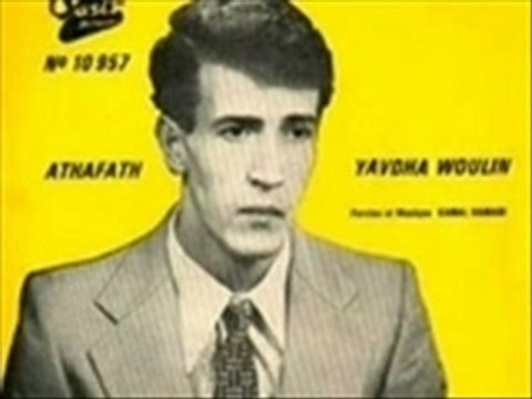 AÏT MENGUELLET AYGHAR ATHDHAAFADH