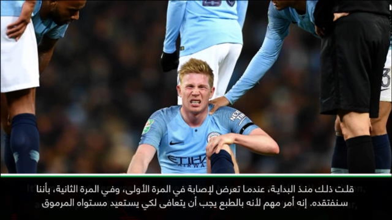 كرة قدم: الدوري الإنكليزي: دي بروين كان مُرهقًا الموسم الماضي - غوارديولا