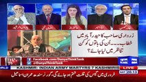 Shahbaz Sharif will be able to issue production order of any member after becoming chairman PAC- Khawar Ghumman reveals