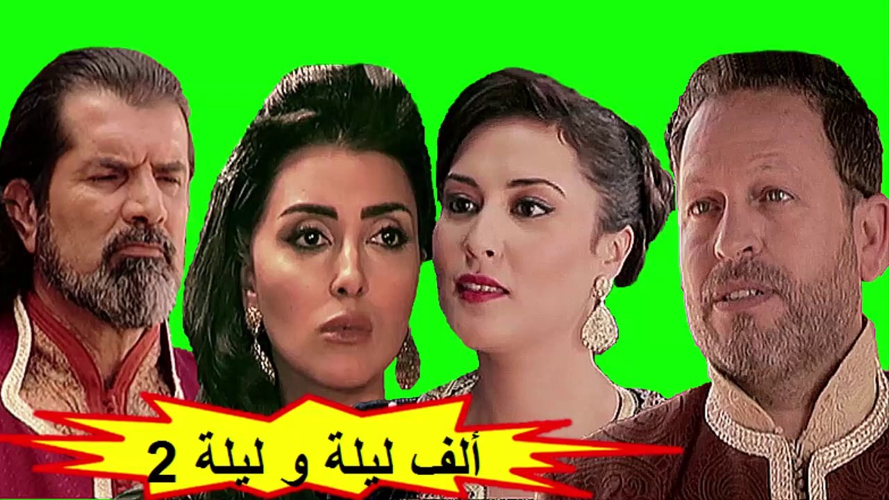 HD المسلسل المغربي " ألف ليلة و ليلة " الحلقة 6...