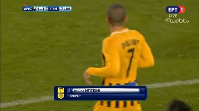 1-1 Nicolas Diguiny Goal - Aris vs Panaitolikos - 15.12.2018 [HD]