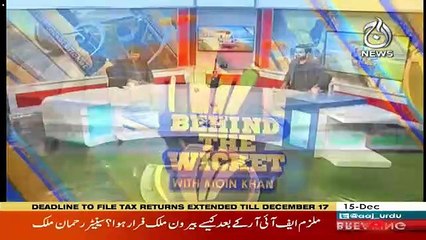 Behind The Wicket With Moin Khan  – 15th December 2018