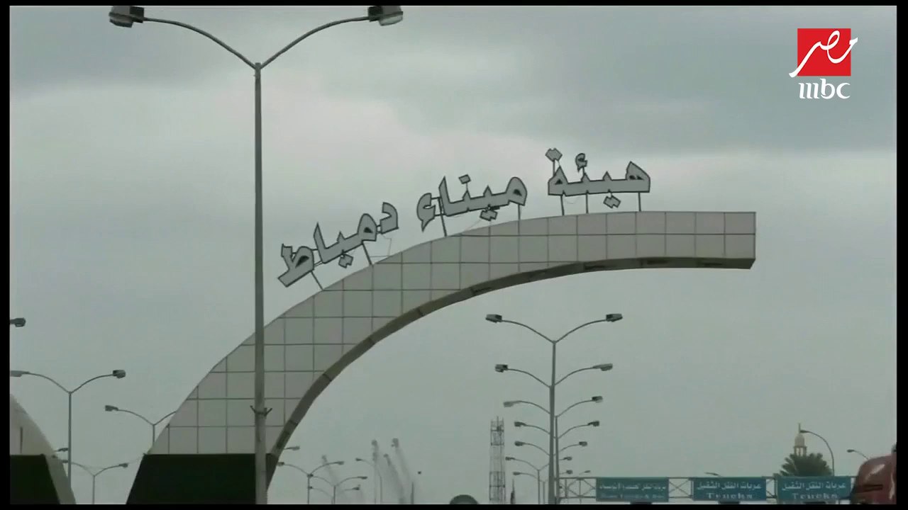 الداخلية تضبط أكثر من 5 ملايين قرص "كبتاجون" مخدر مخبأ داخل حاوية بميناء دمياط