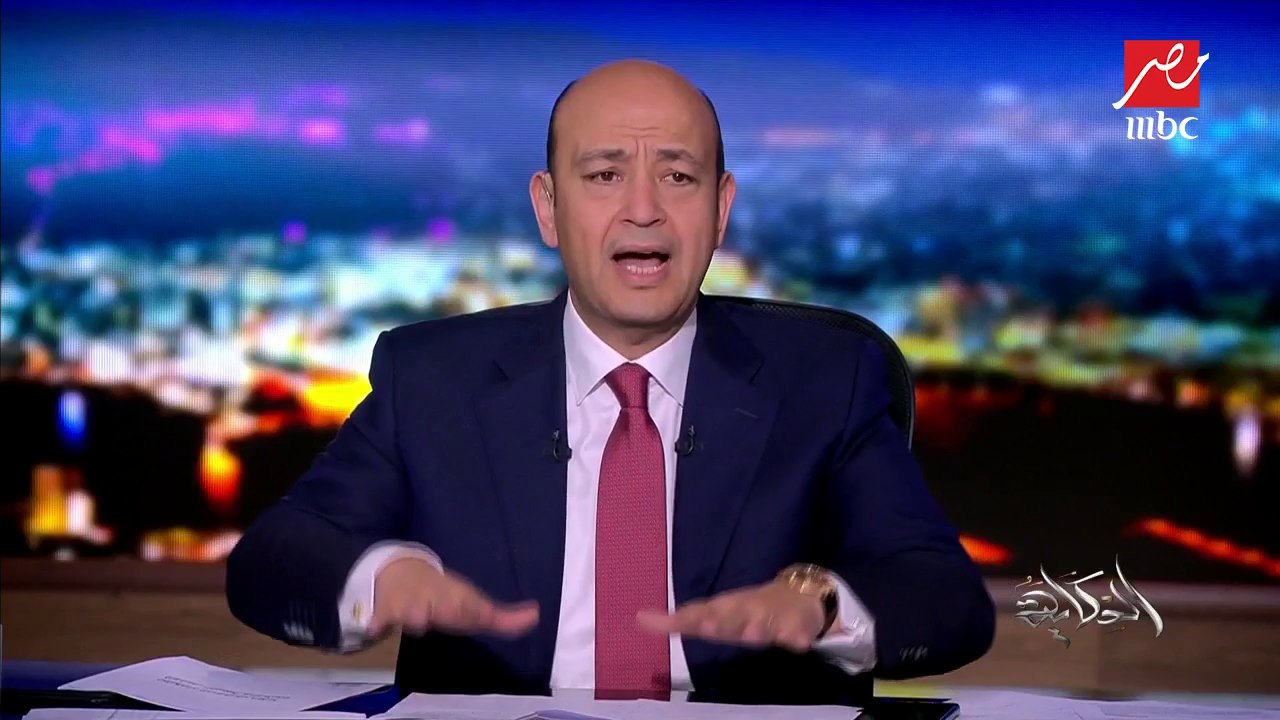 عمرو أديب: جالنا على الهواء مباشرة أكثر من 1000 سؤال لوزيري التعليم والتعليم العالي