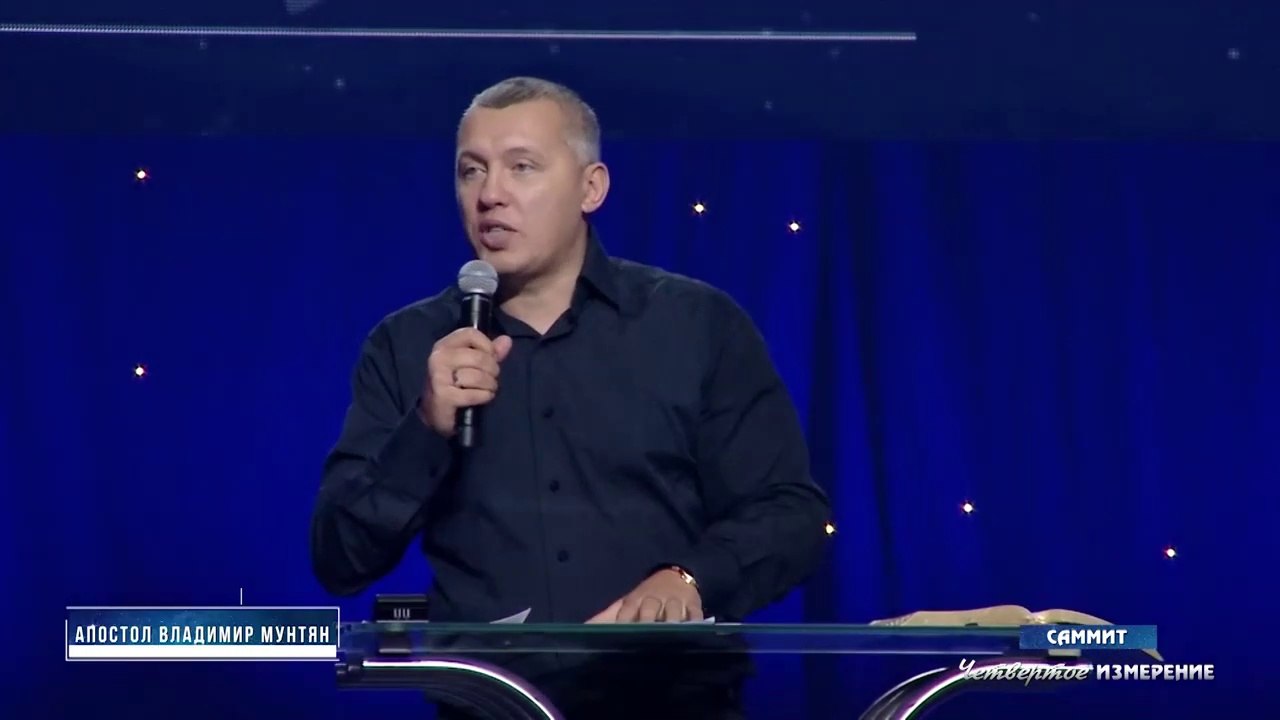 Молитва в четвертом измерении _ Владимир Мунтян [720p]