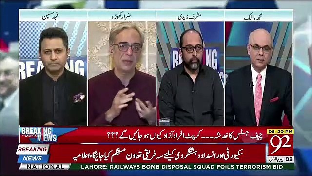 Zarar Khoro Aur Mubashir Zaidi Ke Darmiyan Mazahiya Guftgu